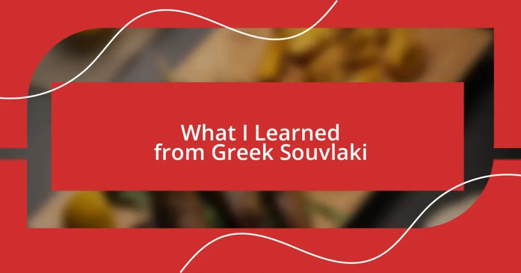 What I Learned from Greek Souvlaki